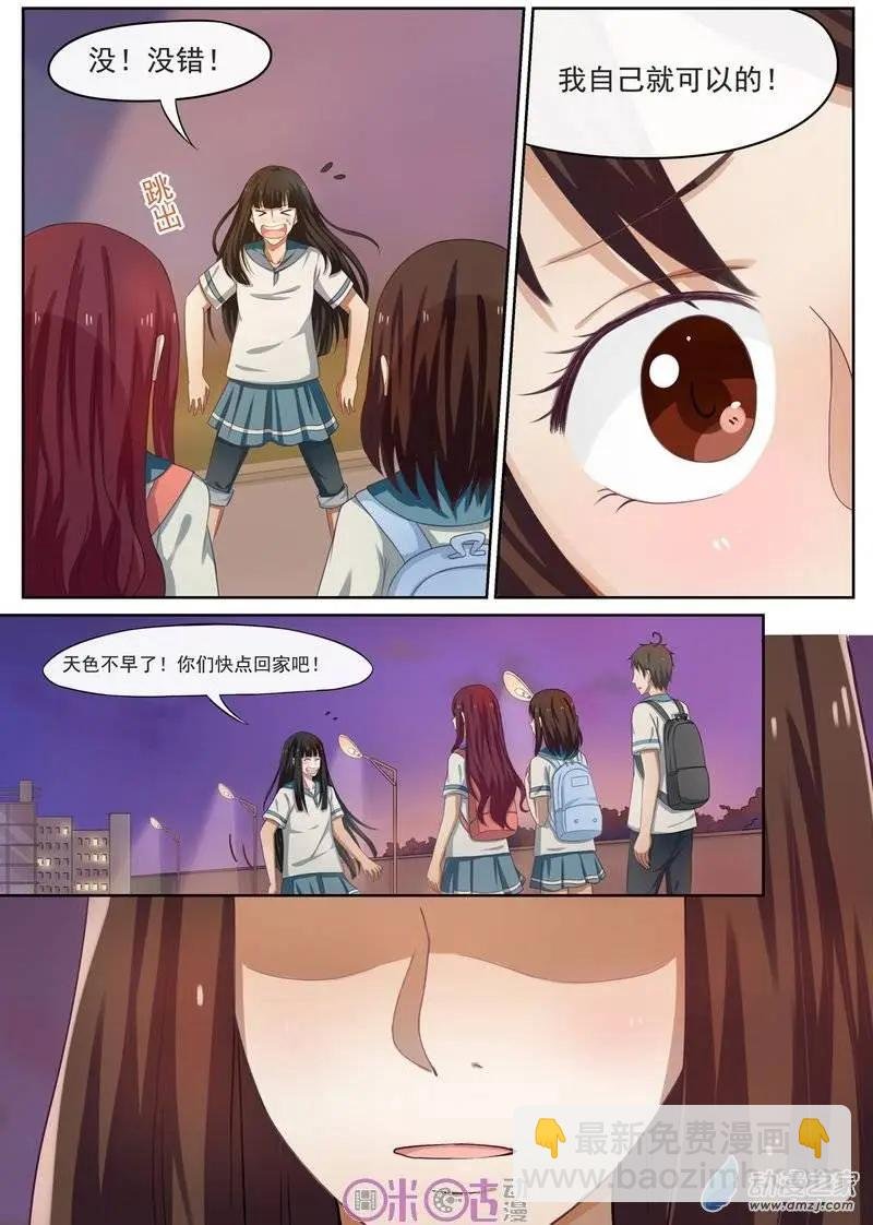 第19回