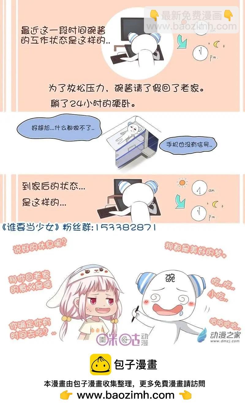 第19回