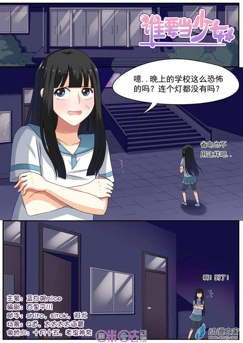 第20回