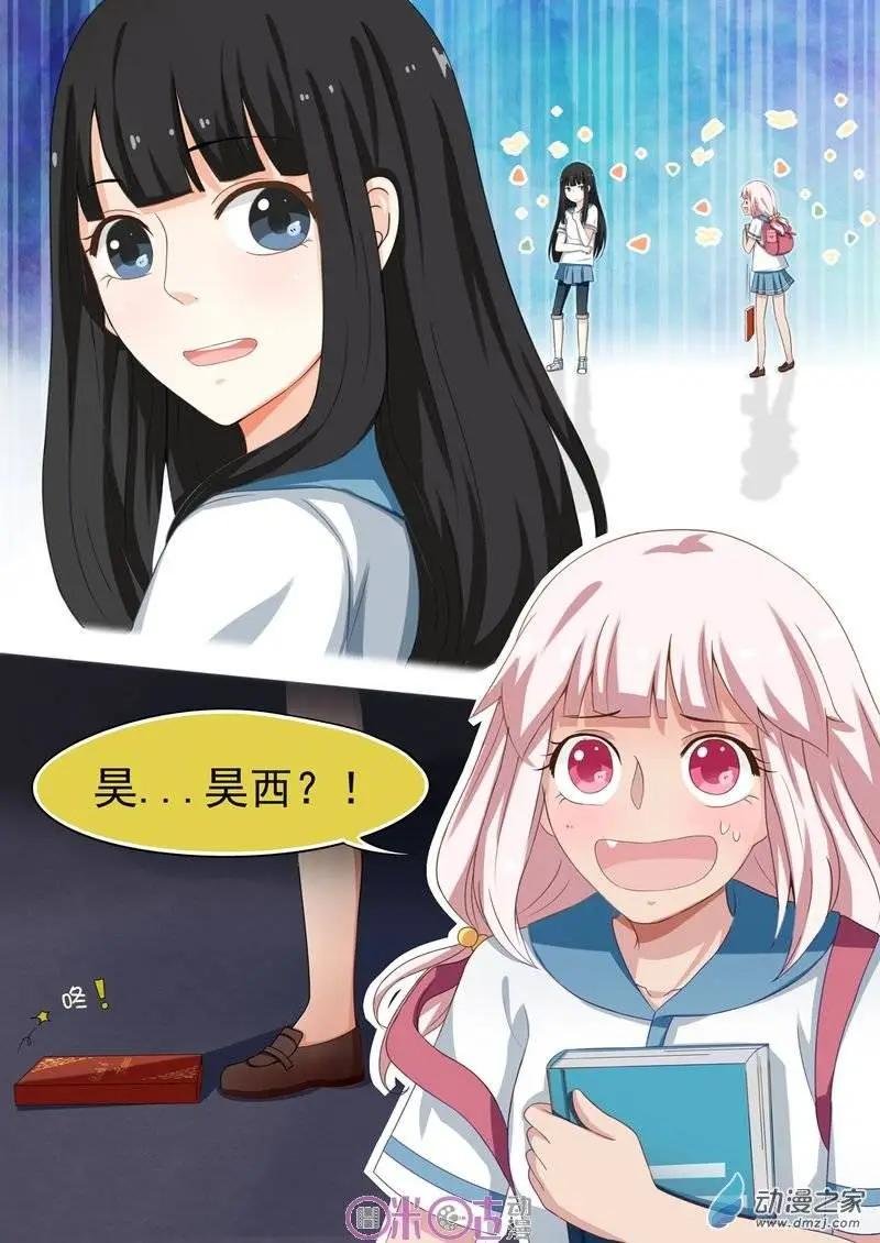 第20回