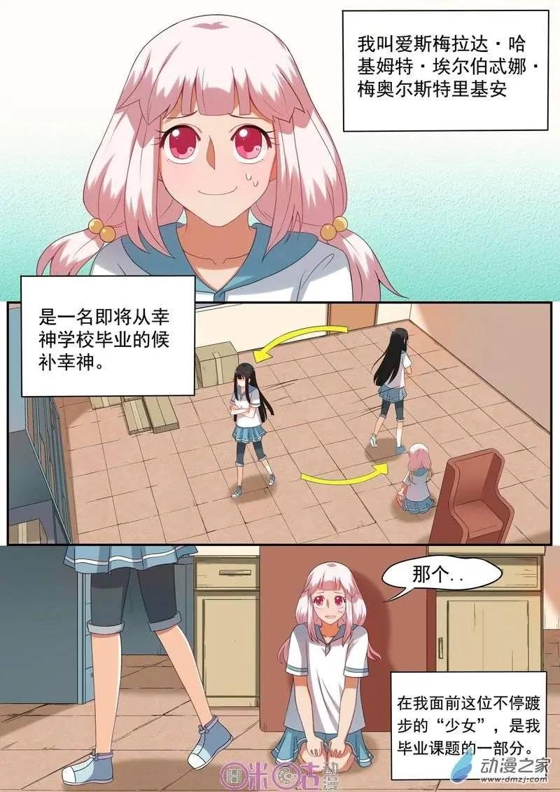 第20回