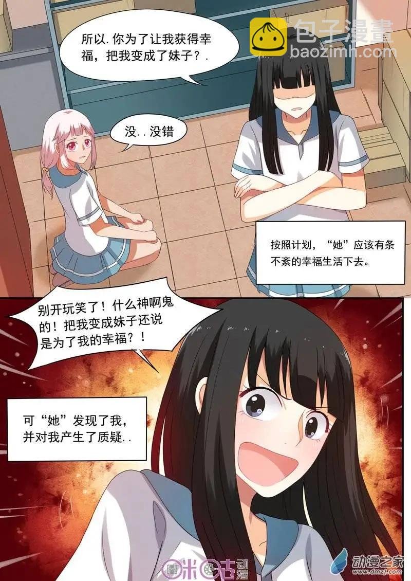 第20回