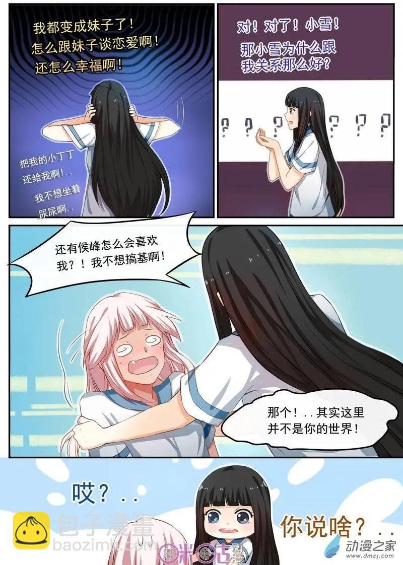第20回