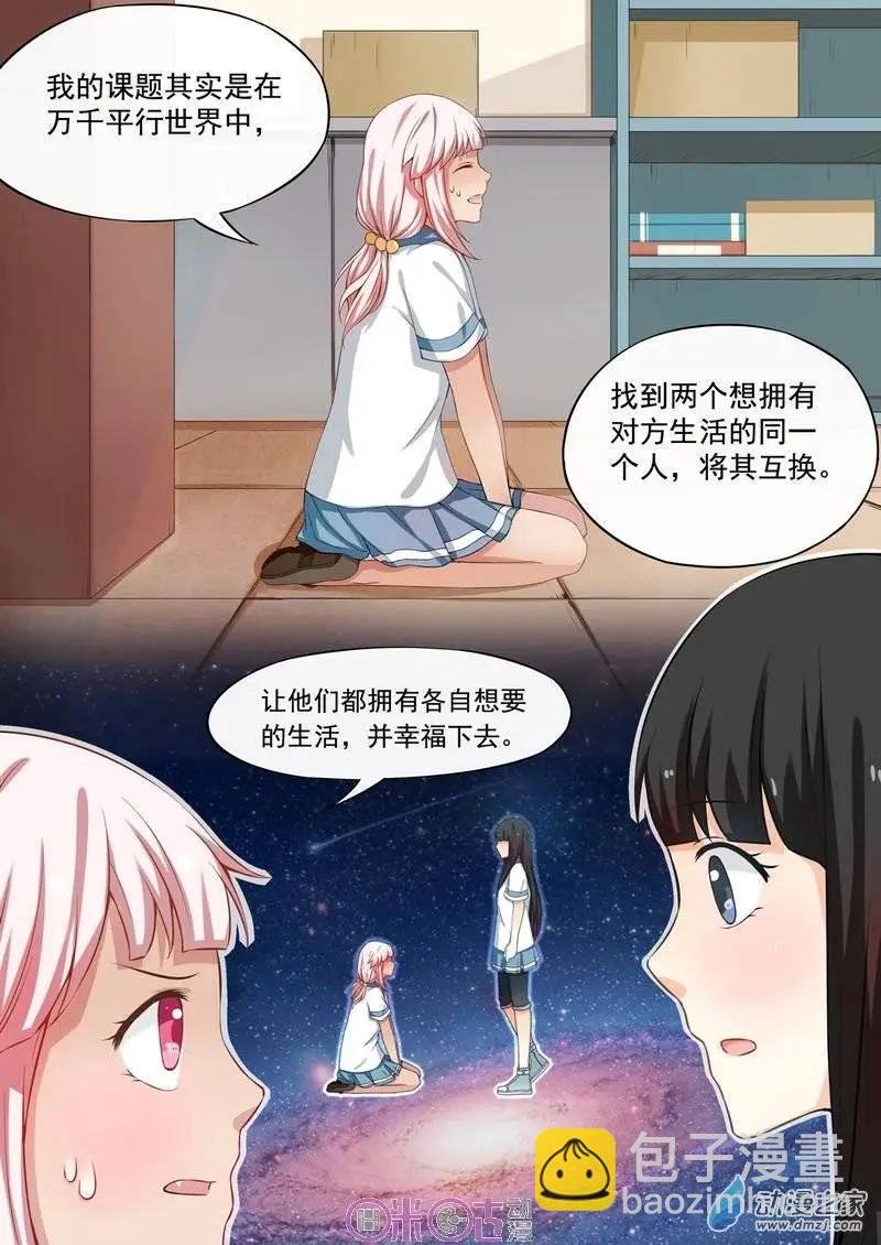 第20回