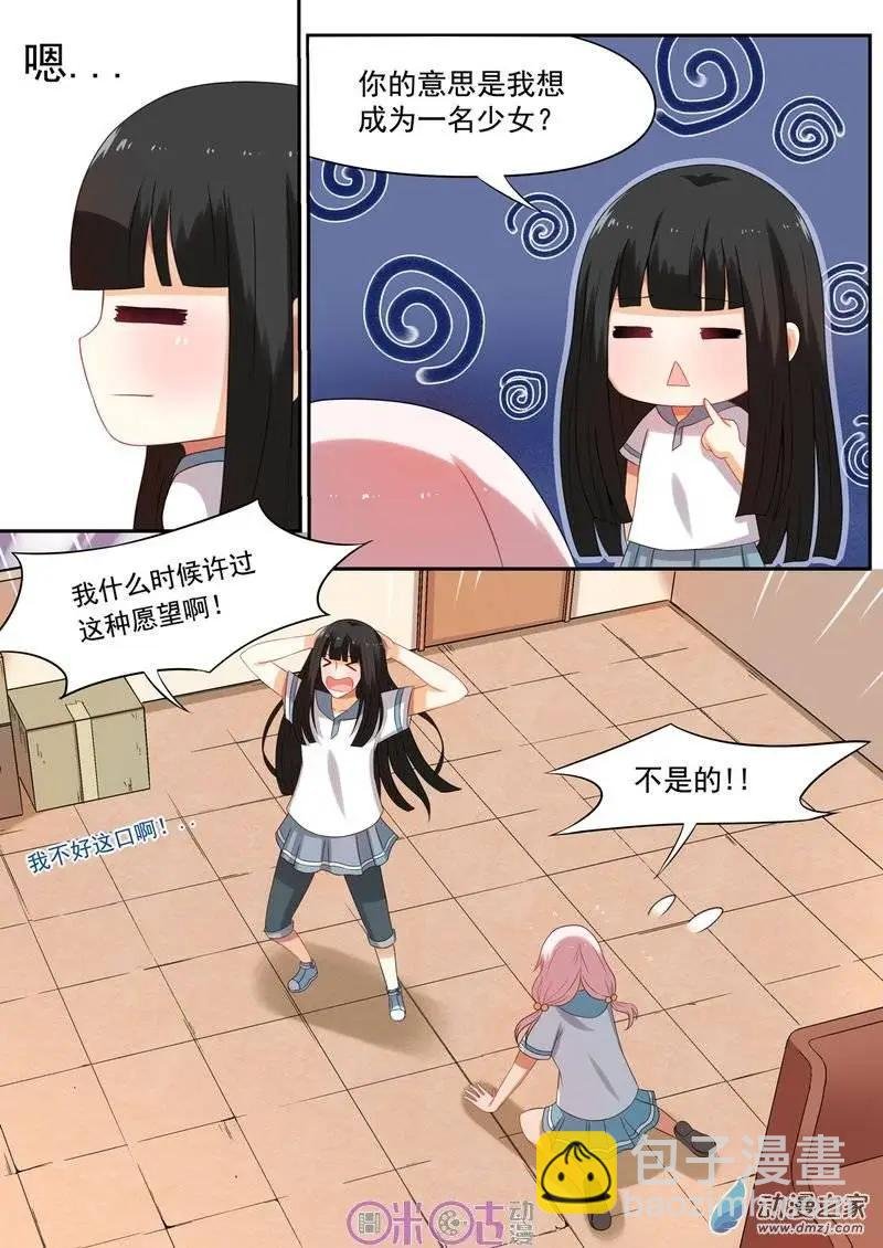 第20回