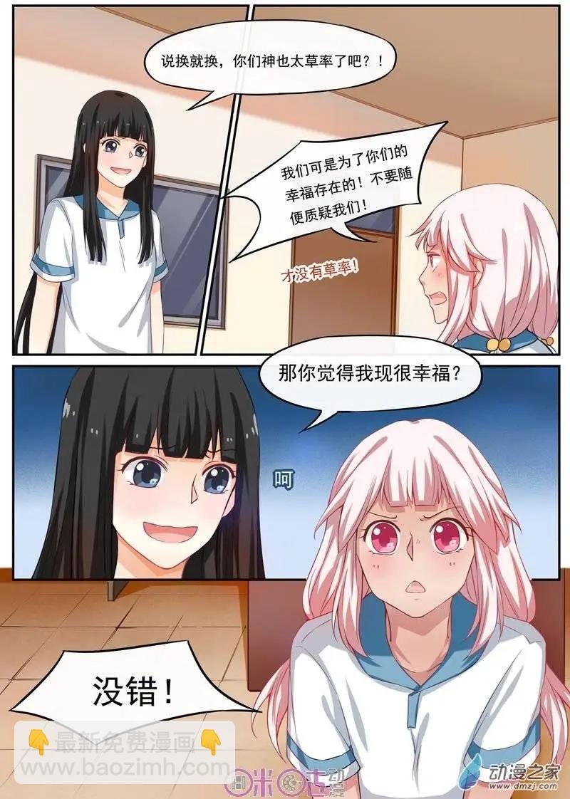 第20回