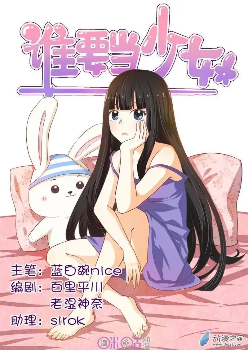 第02回