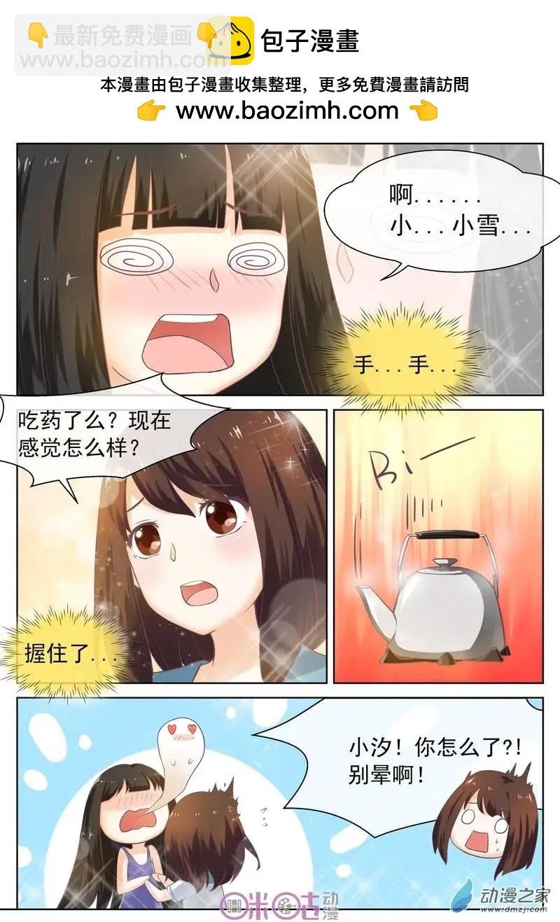第02回