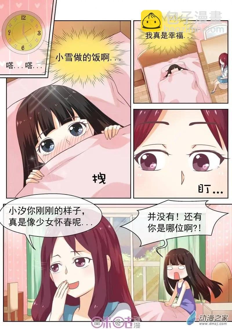 第02回