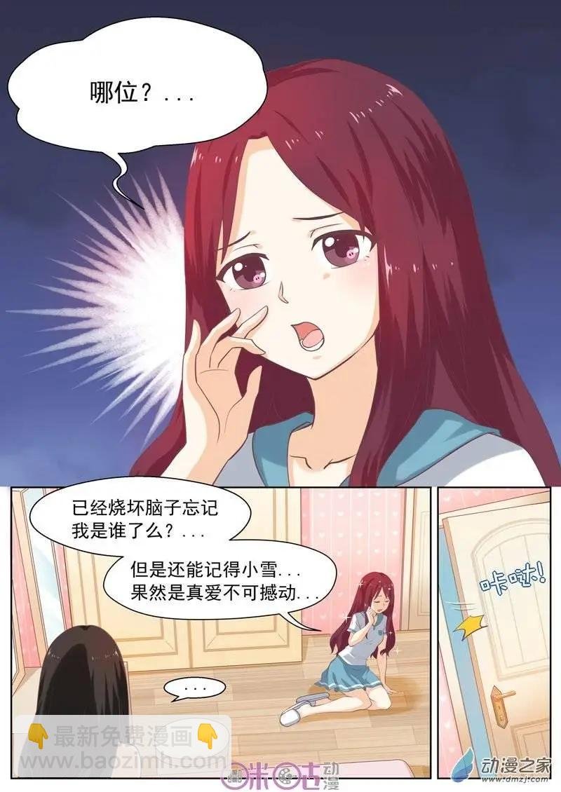 第02回