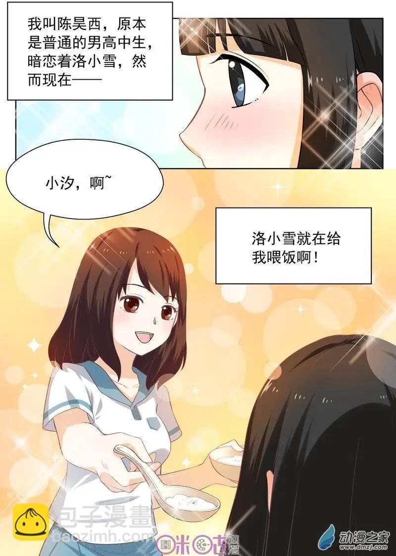 第02回