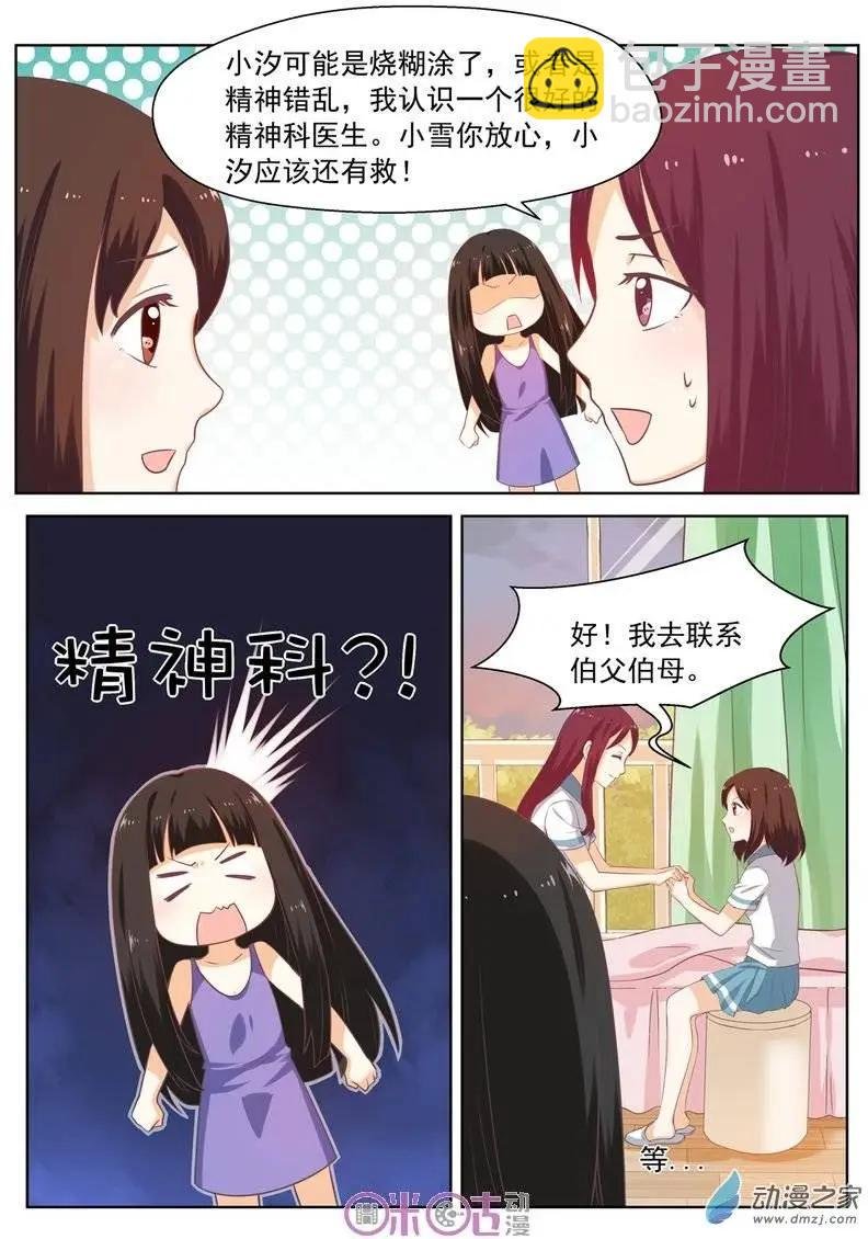 第02回