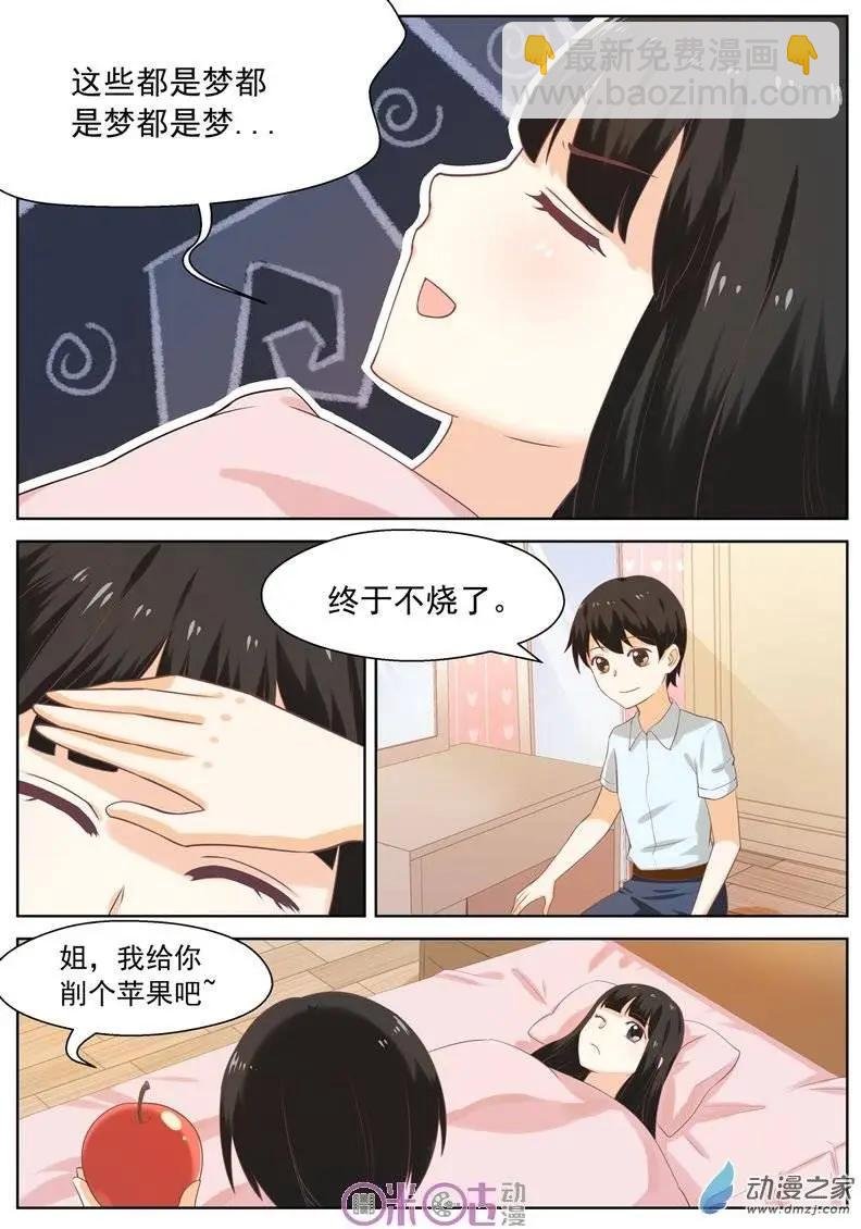第02回