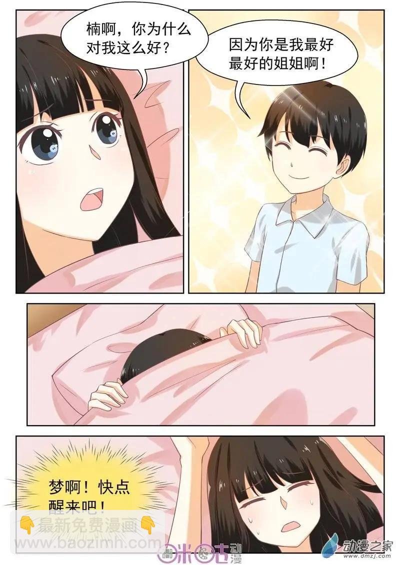 第02回