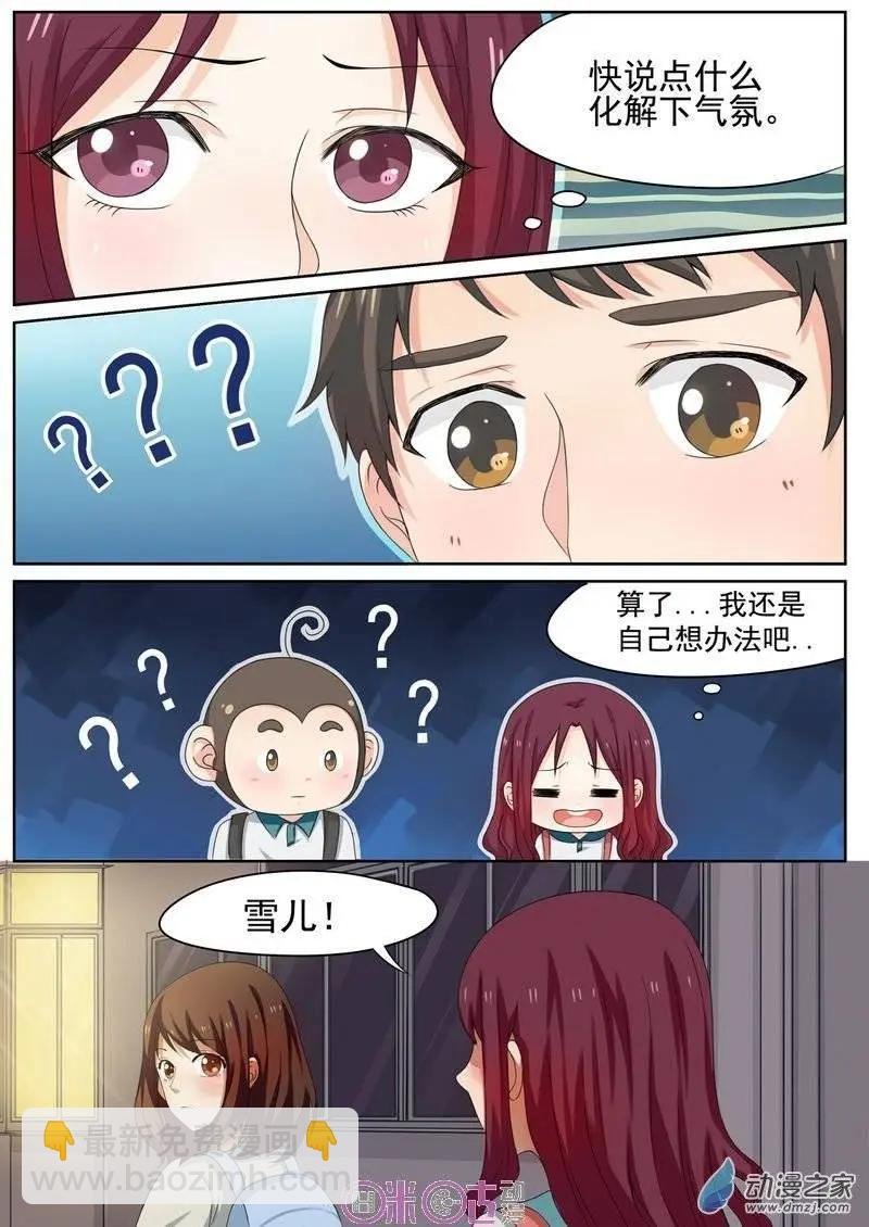 第21回