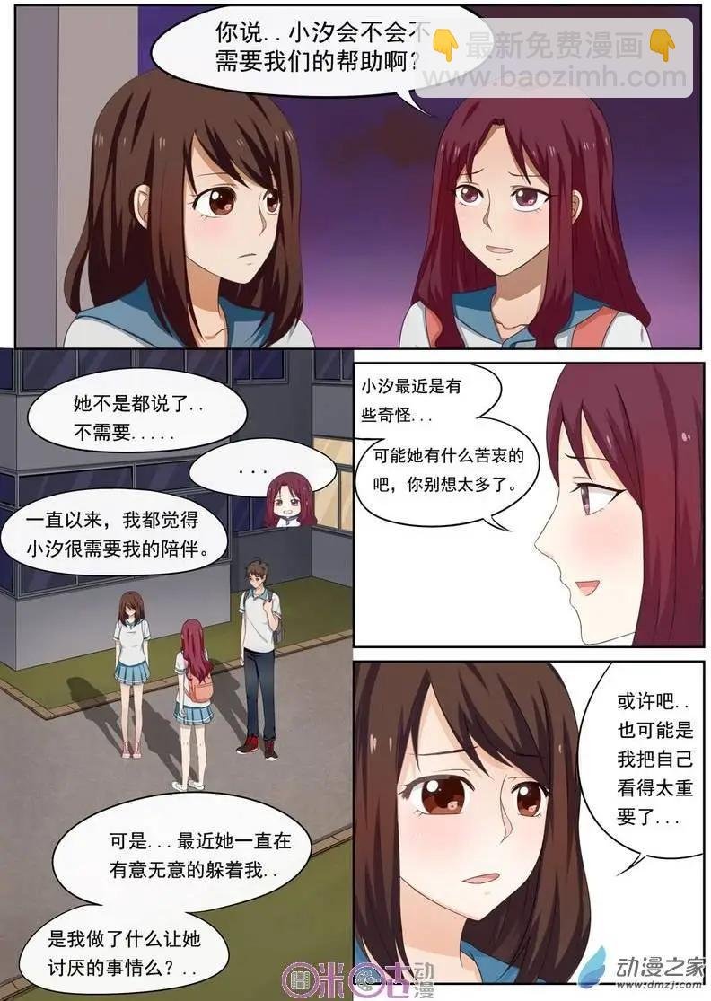 第21回