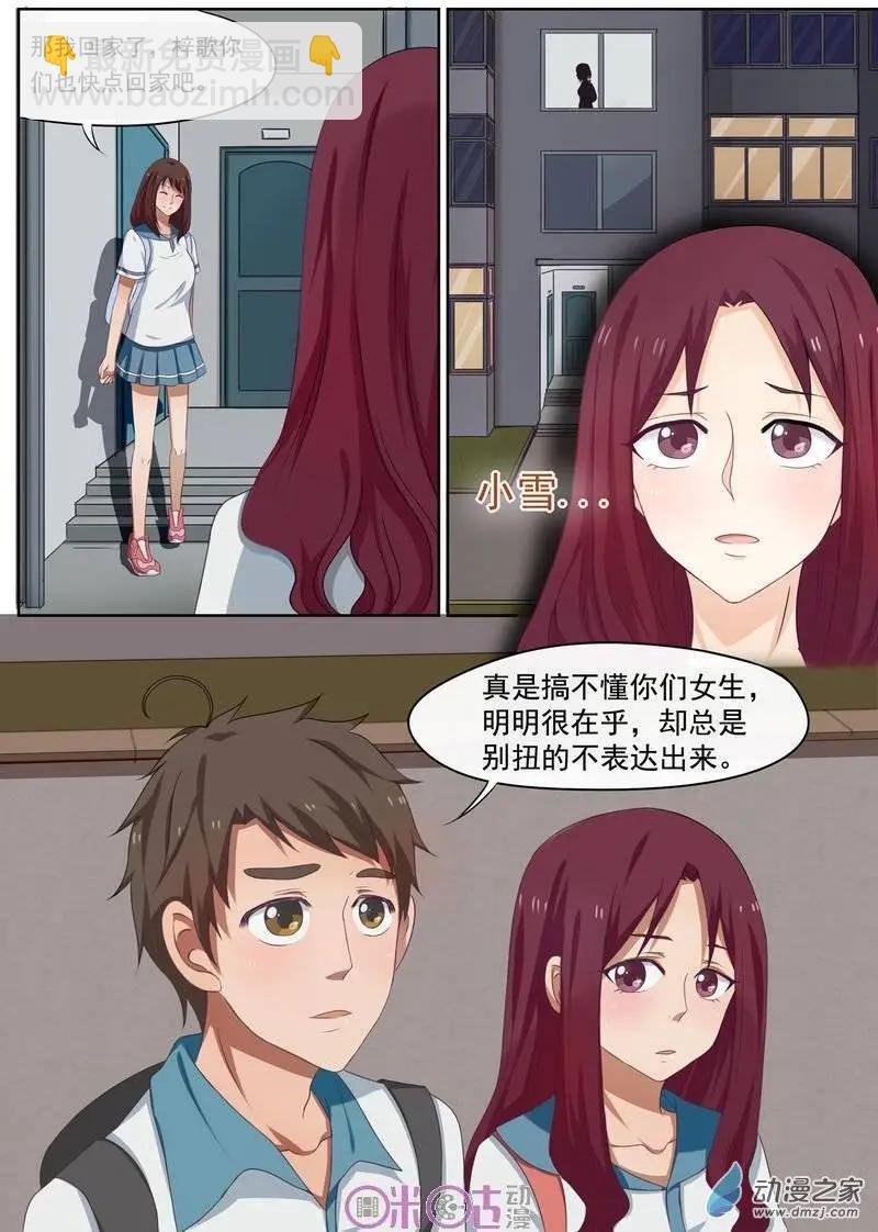 第21回