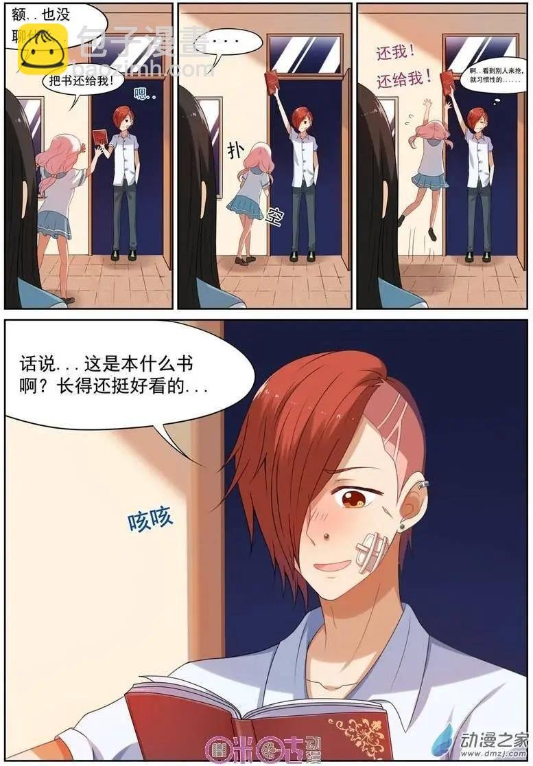 第21回