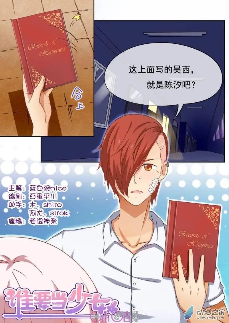 第22回
