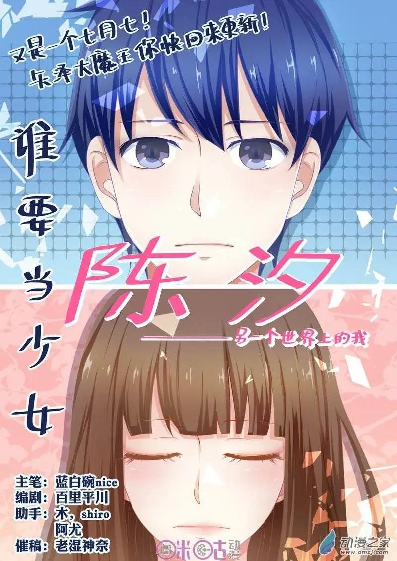 第23回