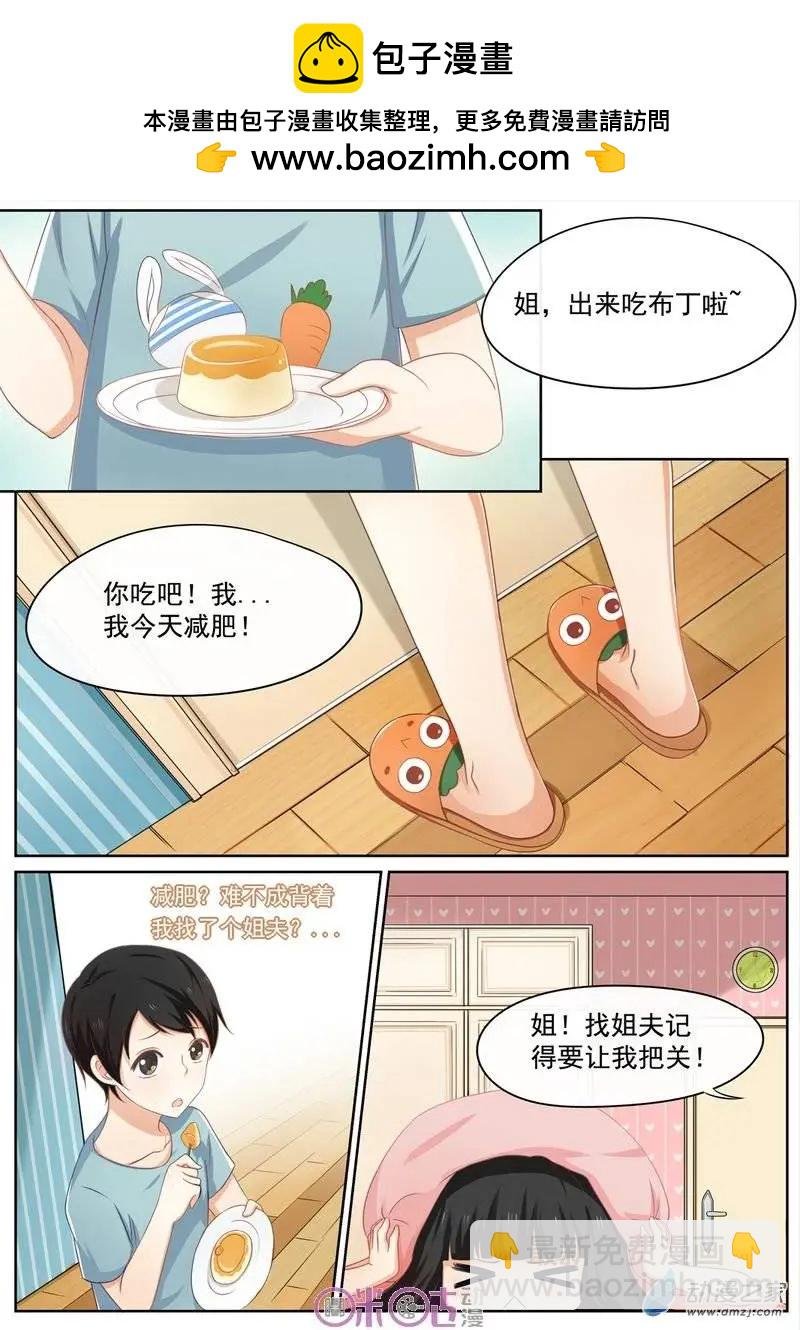 第23回