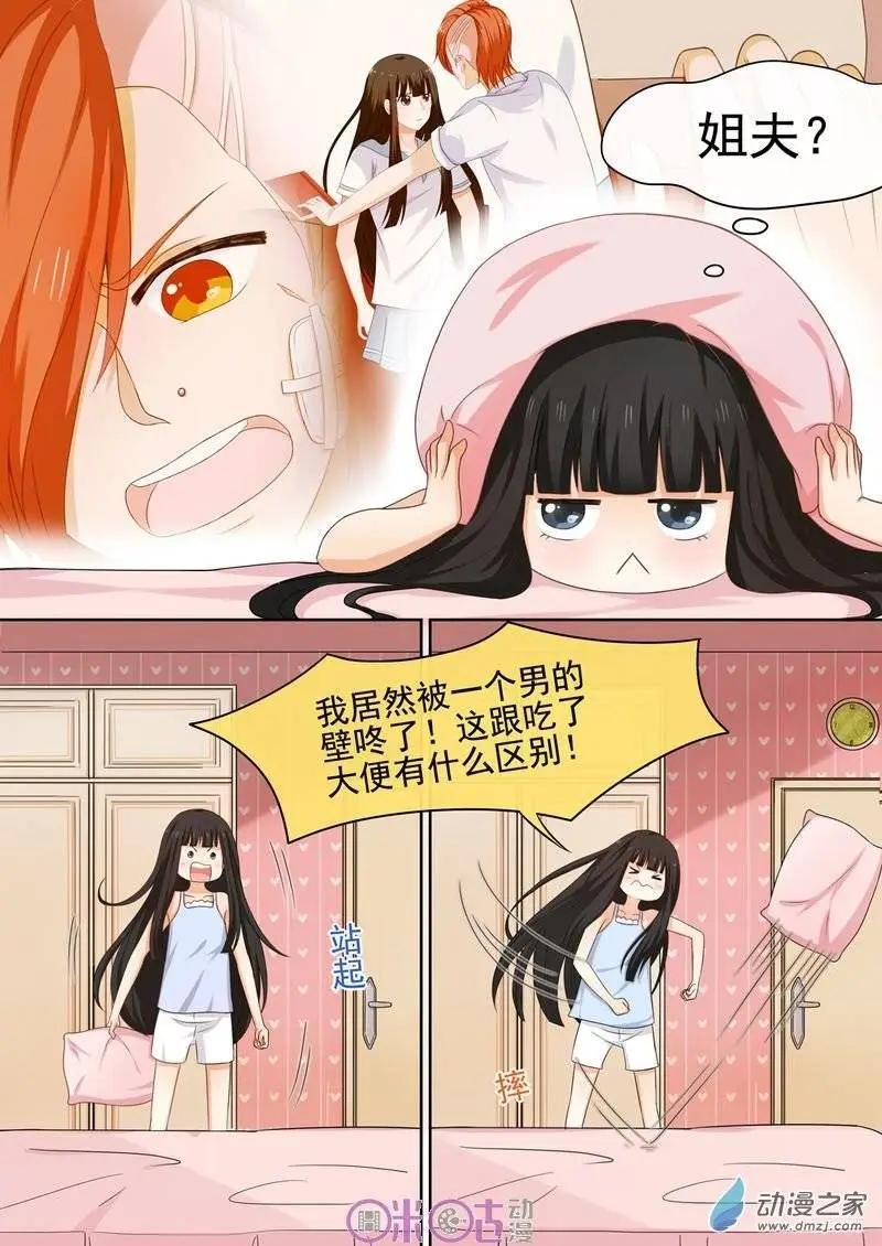 第23回