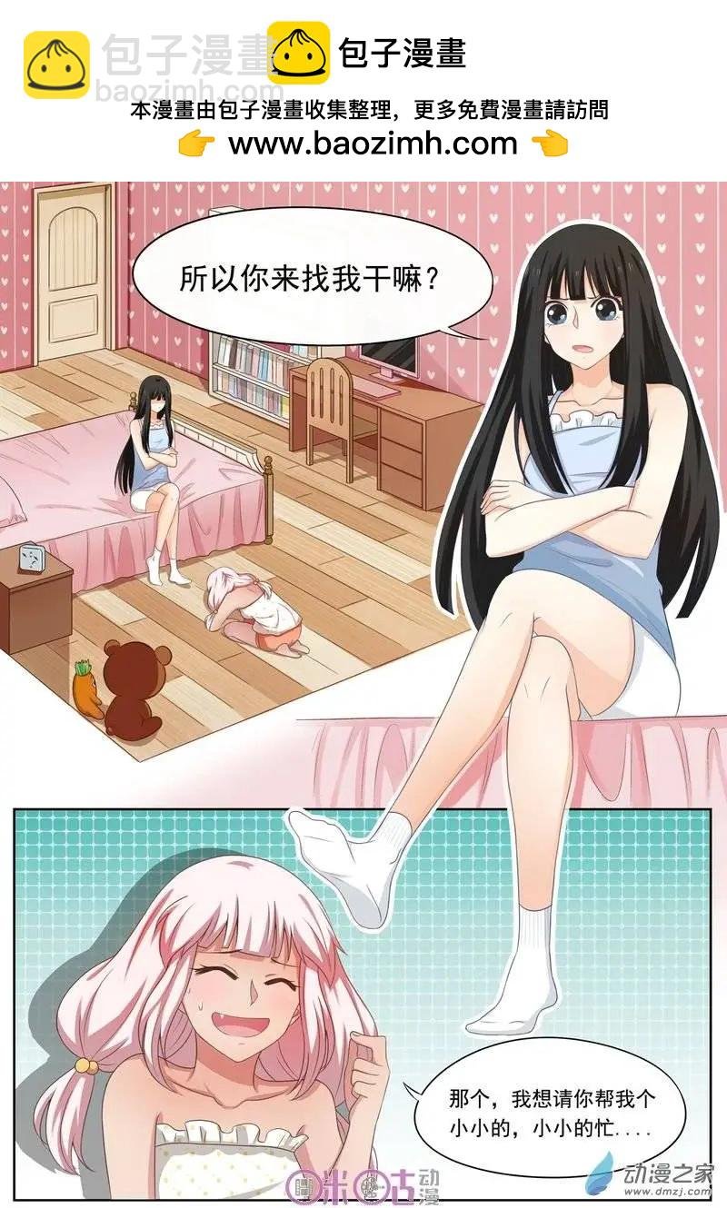 第23回