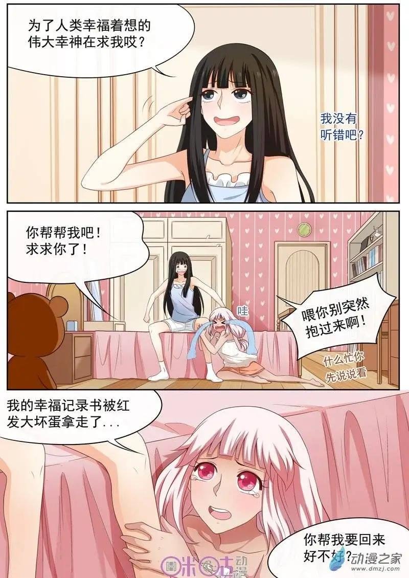 第23回