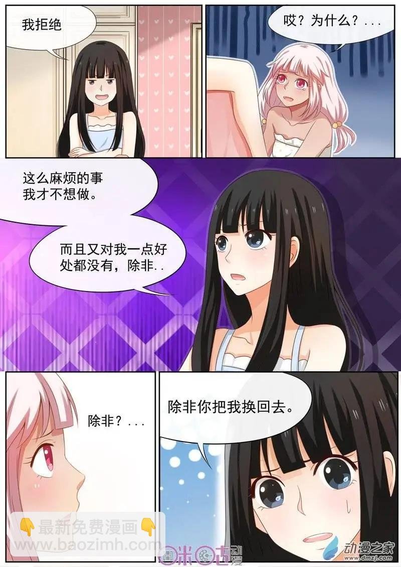 第23回