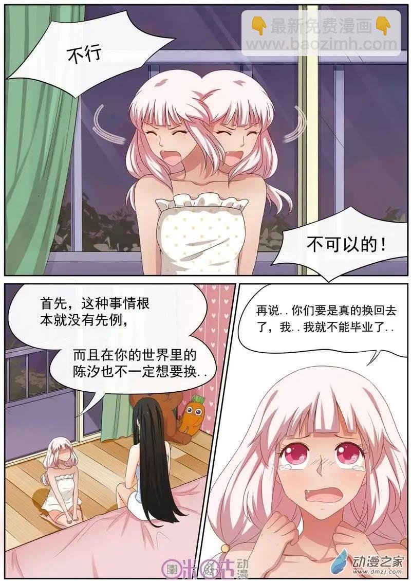 第23回