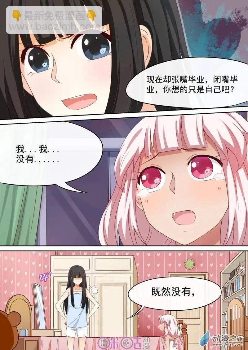 第23回