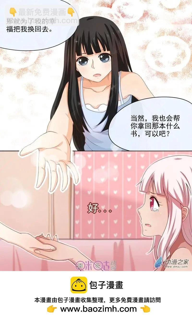 第23回
