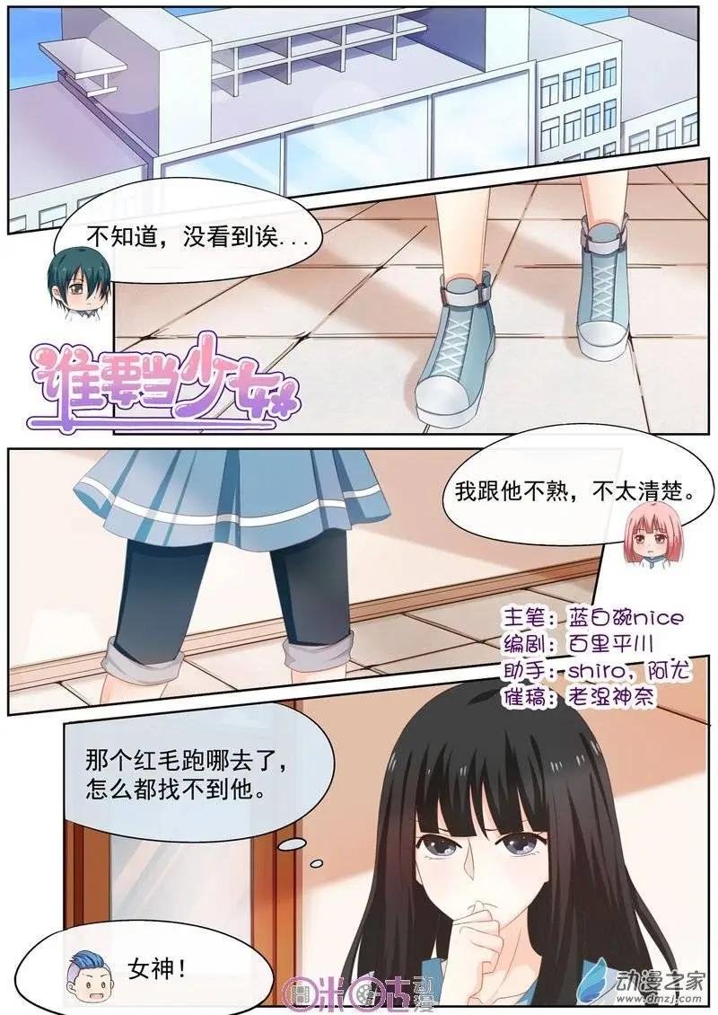 第24回