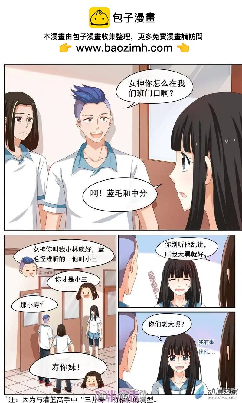 第24回