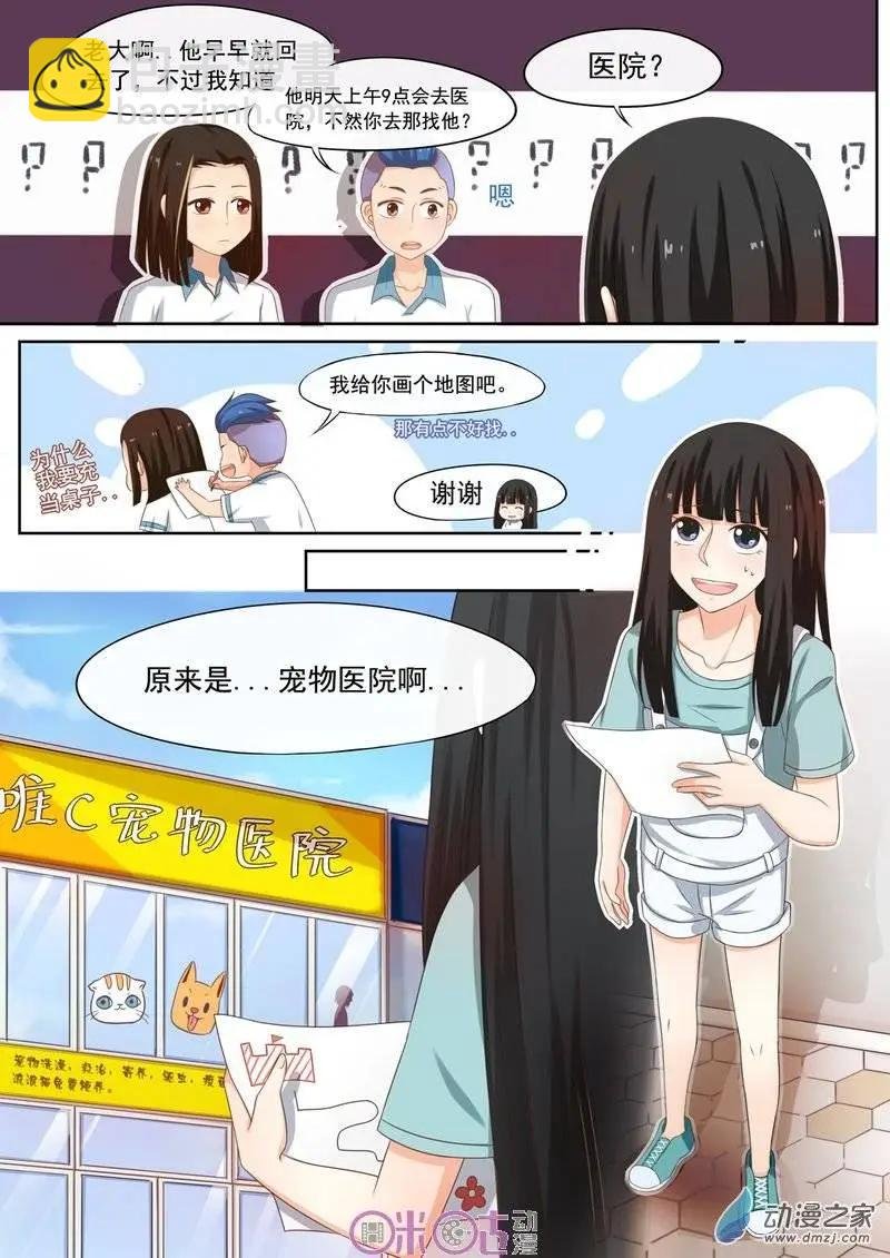 第24回