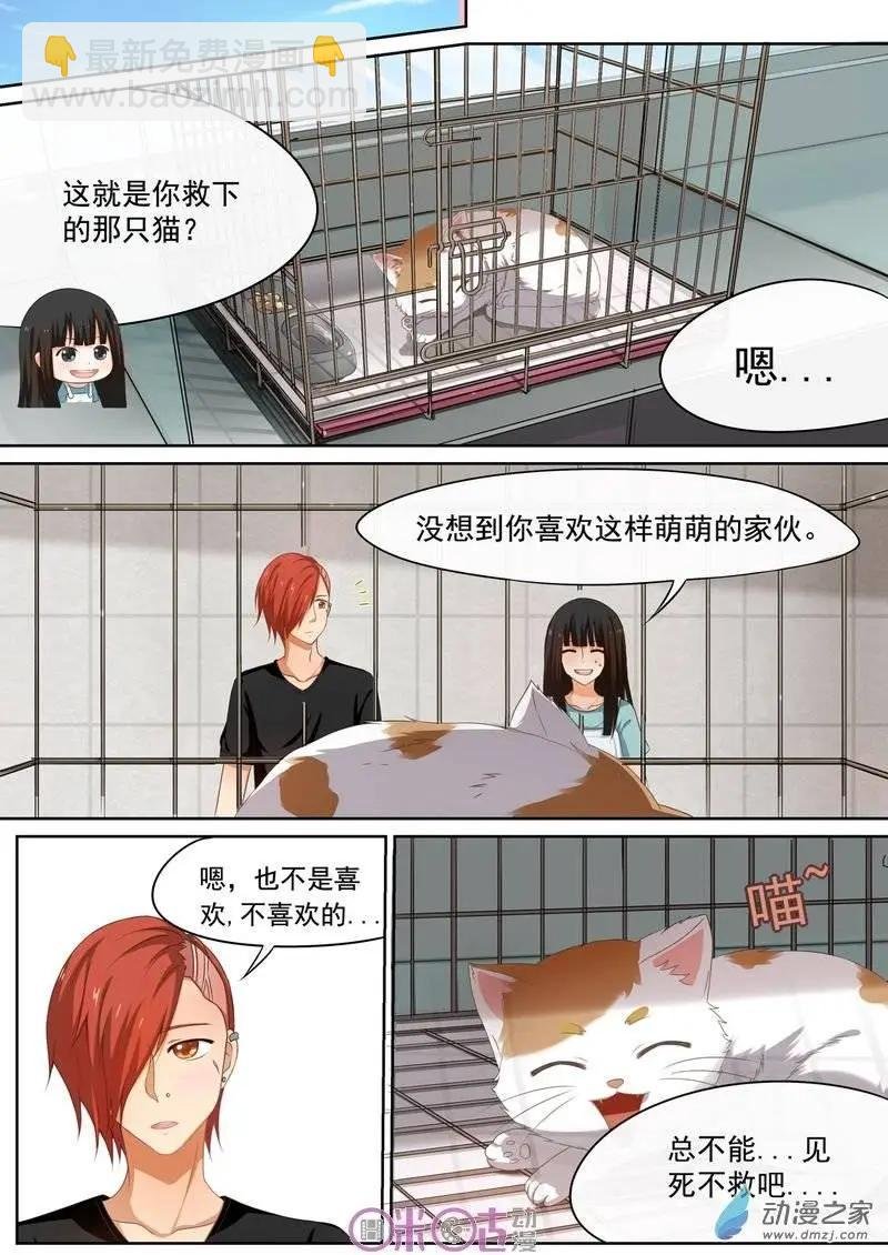 第24回
