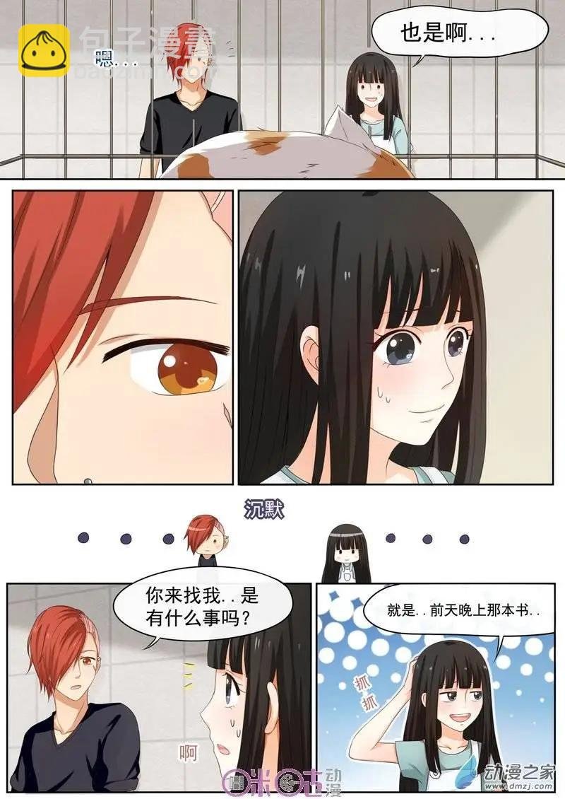 第24回