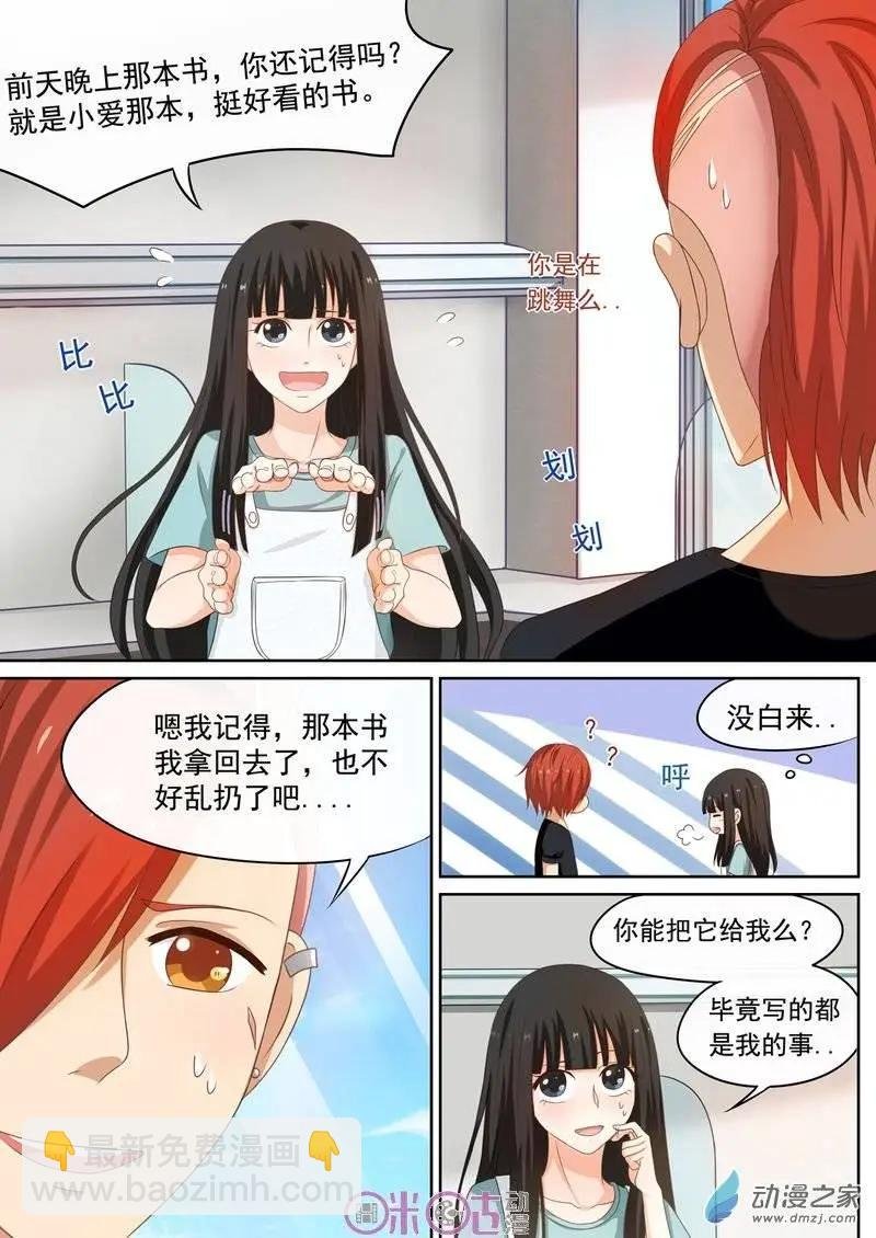 第24回