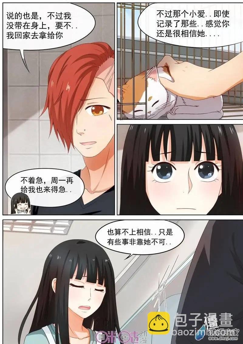 第24回