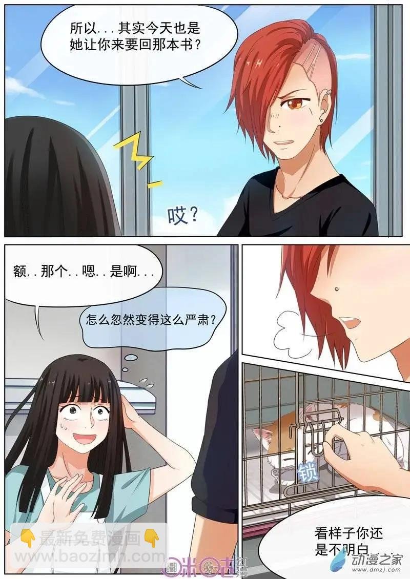 第24回