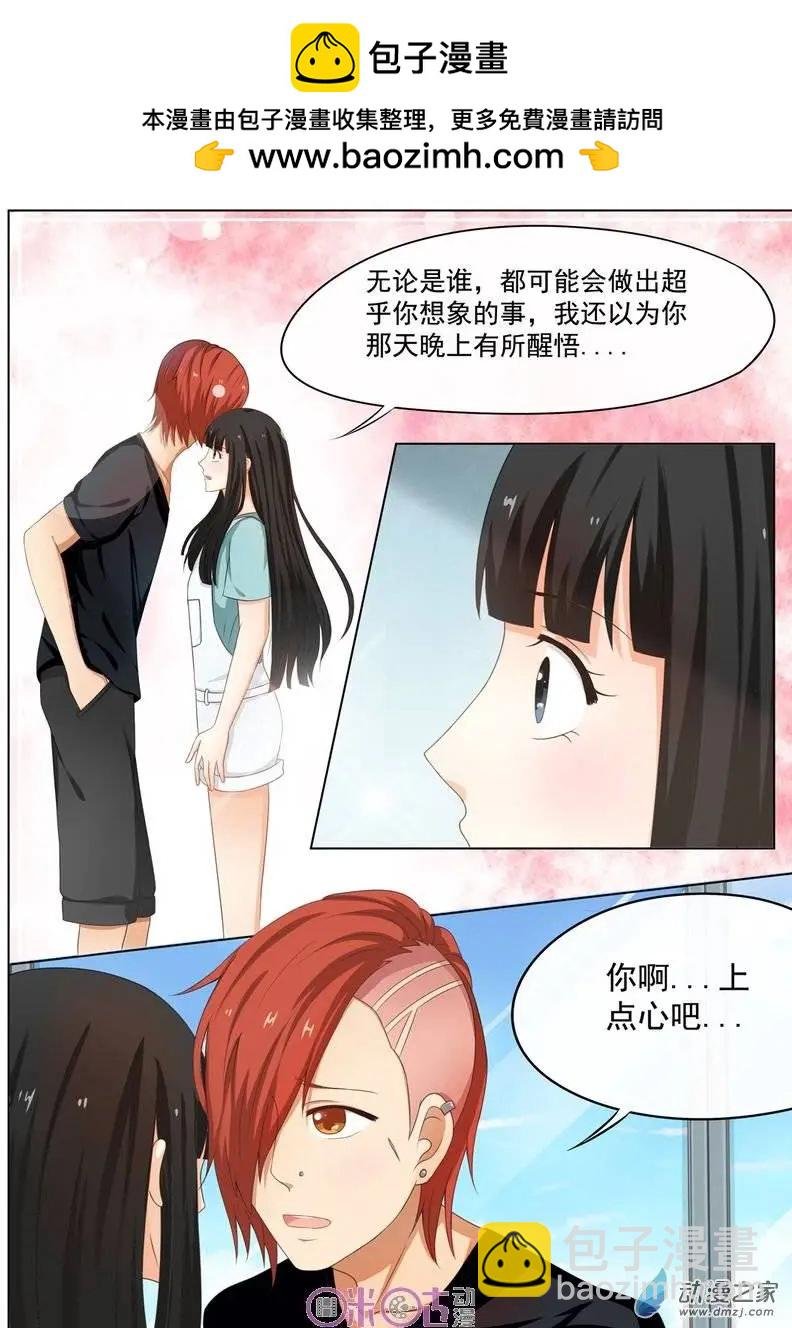 第24回