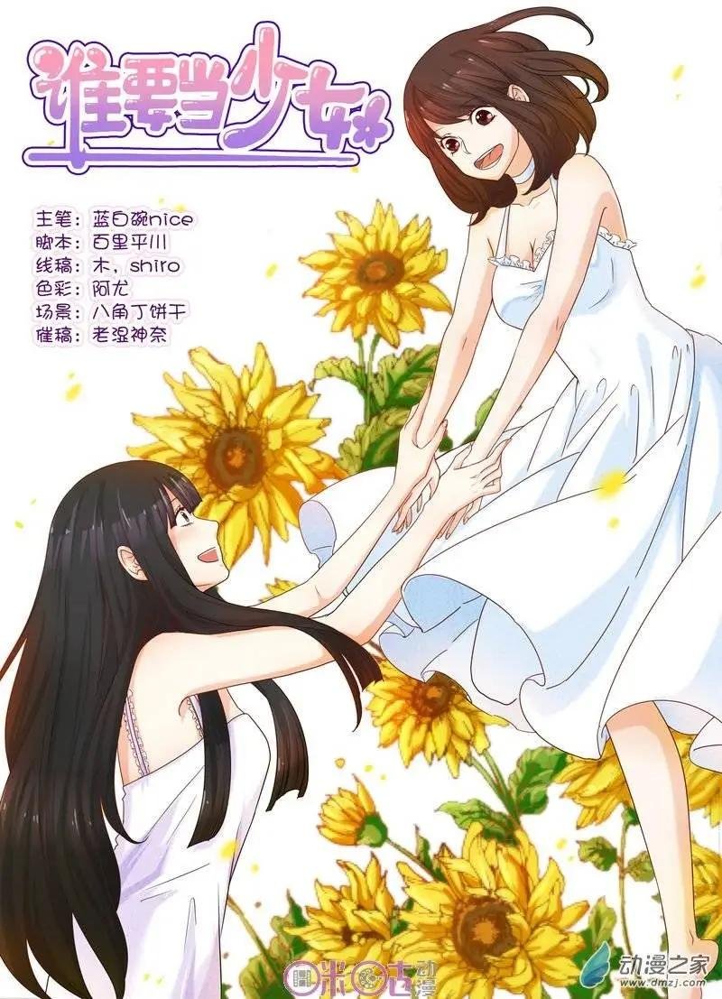 第25回