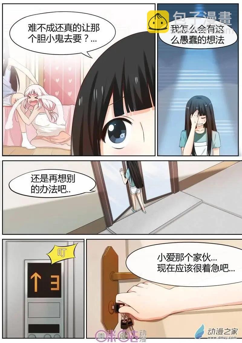 第25回