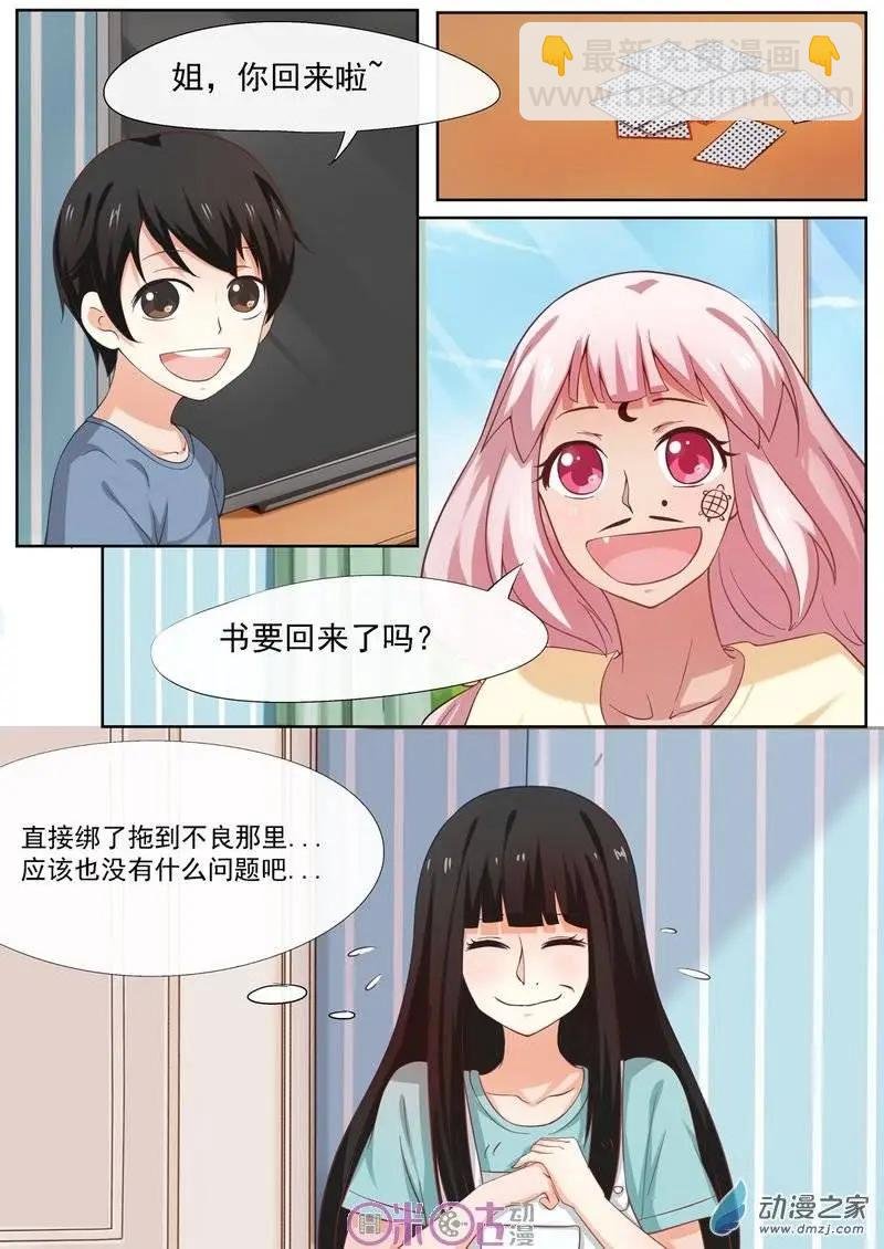 第25回