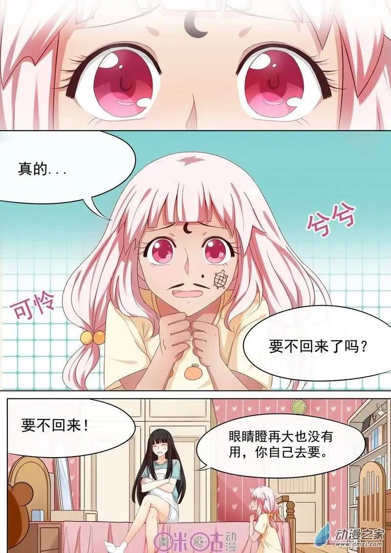 第25回