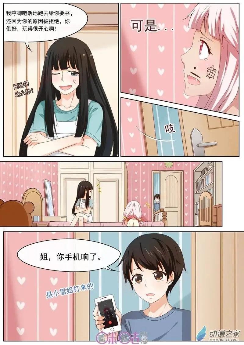 第25回