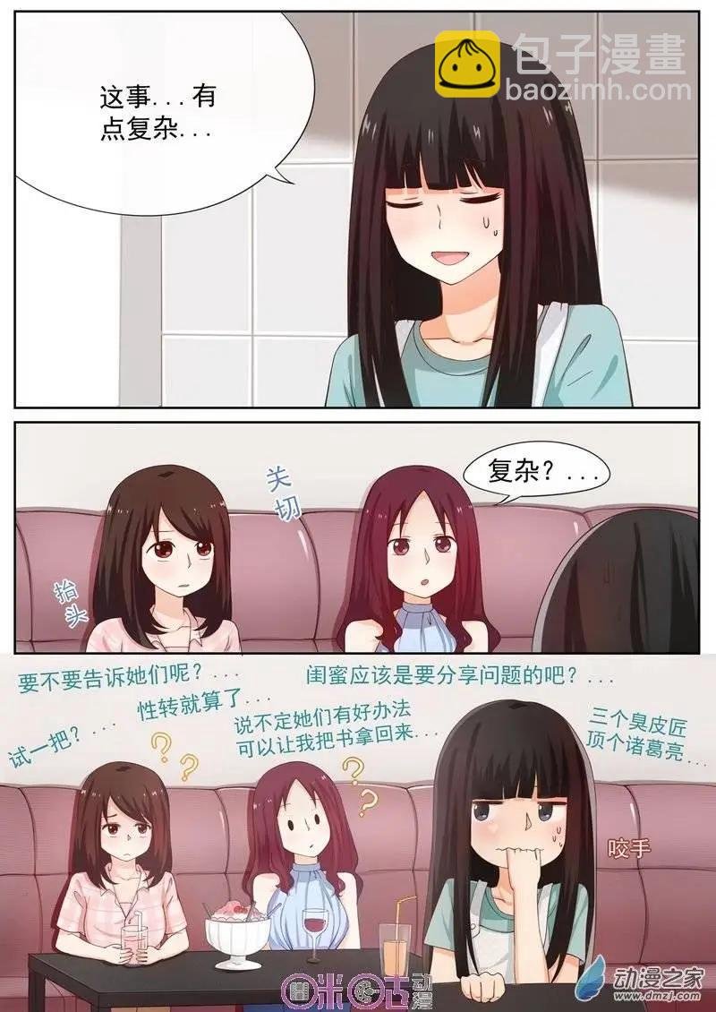 第25回