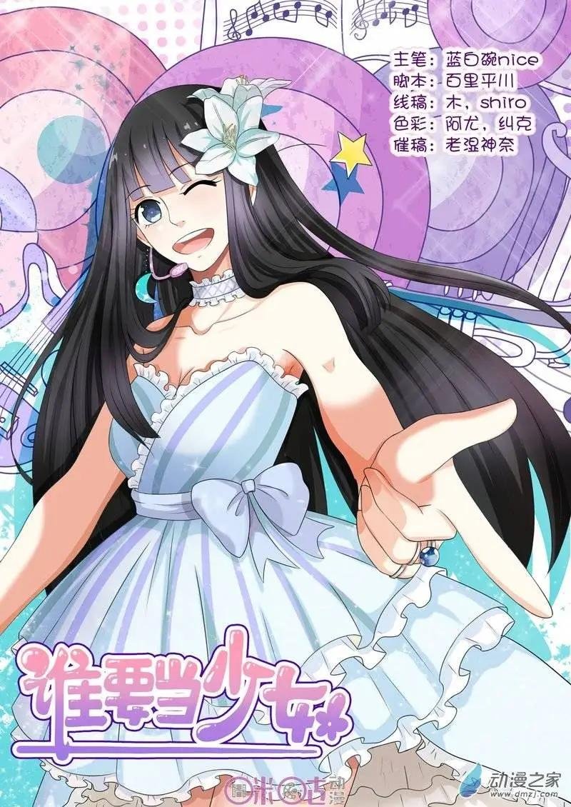 第26回