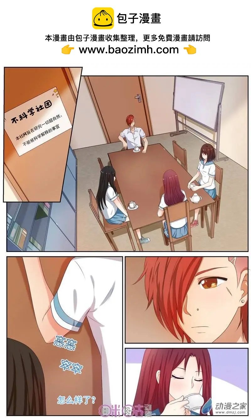 第26回