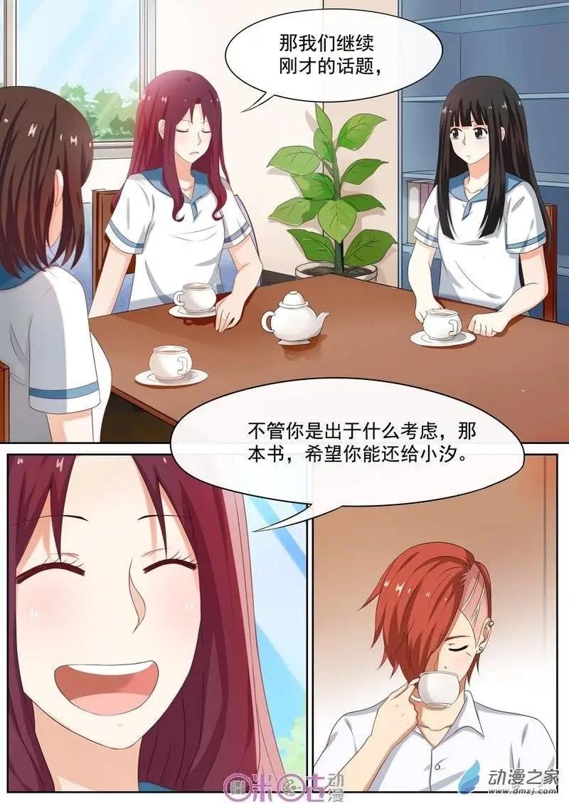 第26回